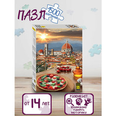 Пазл "Итальянская трапеза" 1500 деталей Step Puzzle