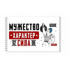 Альбом MIGOM А4 ВДВ 2023 - 0006