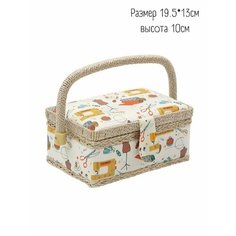 Шкатулка для рукоделия, размер 19,5х13см, высота 10см Nepodarki