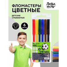 Фломастеры 6 цветов Football, вентилируемый колпачок, в пластиковом блистере, PANDACORN Пандарог
