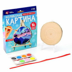 Набор для творчества "Волшебная картинка. Спилы. Сани Дедушки Мороза" Школа талантов