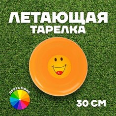 Летающая тарелка «Смайл», виды микс Россия
