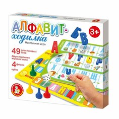 Настольная игра-ходилка «Алфавит» Россия