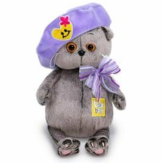 Мягкая игрушка Budi Basa Басик BABY в берете 20 см - BB-099