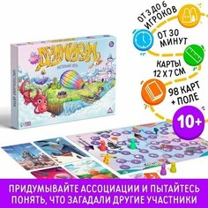 Настольная игра на ассоциации Дримикум, 98 карточек, 10+ Нет бренда