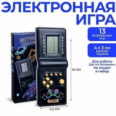 Электронная головоломка Неон, 13 игр Made in China