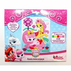 Набор для творчества. Аппликация «Королевские питомцы» (5 цв, 250 эл.) Дисней Россия