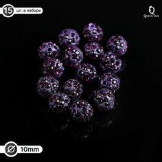 Бусина "Шамбала" 10мм (набор 15шт), цвет фиолетовый Россия