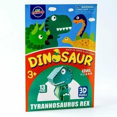Набор для творчества создние 3D фигурки Тиранозавр Китай