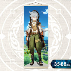 Картина по номерам (35х88) Панно Геншин Рэйзор (33 цвета) HRP0089 Silver Toys