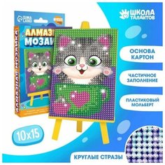 Алмазная мозаика на подставке "Котик", 10 х 15 см. Набор для творчества Школа талантов