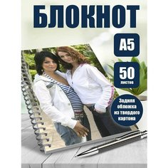 Блокнот А5 музыкальная группа Тату