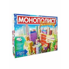 Игра настольная "Монополист" Город десятое королевство 04945/ДК