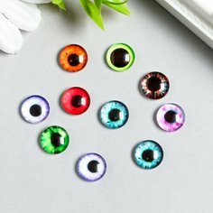 Декор для творчества стекло "Глаз" набор 10 шт d=1 см микс Арт Узор