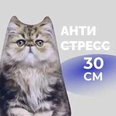 Антистресс игрушки для взрослых и детей Mega Toys Кот Буся, подушка с шариками для рук Мега Тойс