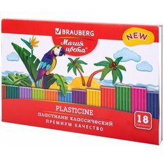 Пластилин Unitype классический BRAUBERG магия цвета NEW - (8 шт)