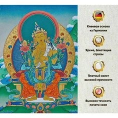 Алмазная мозаика Интерьерная 50х70/ Набор для творчества алмазная вышивка/ Картина без подрамника полная выкладка квадратными стразами картина/Будда Даймонд Канвас