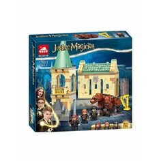 Конструктор Justice Magician Гарри Поттер: Пушистая встреча 60138 Нет бренда