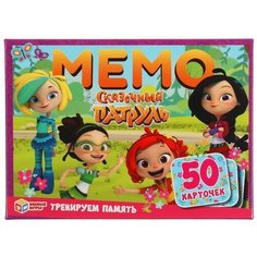Настольная игра Умка Сказочный патруль мемо.50 карточек 4630115527251
