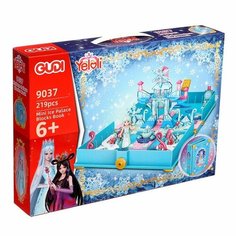 Конструктор «Книга Льда», 219 деталей Gudi