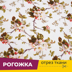 Ткань для шитья и рукоделия Рогожка "Яблоневый цвет" вид 4 хлопок 100% , отрез 1 метр Сарафаново