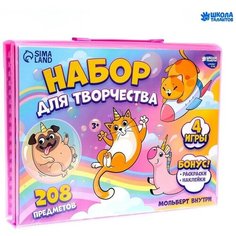 Набор для творчества «Единорожки», с мольбертом, 208 предметов Школа талантов