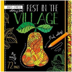 Раскраска Bourgeois Rest in the village, 36 листов