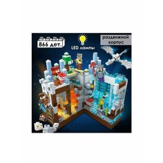 Конструктор minecraft , Подарок Lego