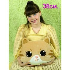 Мягкая игрушка - подушка Кошка 38см. АКИМБО КИТ