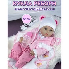 Кукла Реборн reborn силиконовая 55см