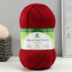Пряжа "Бюджетная Макси" 40% шерсть, 60% акрил 140м/150гр (вишня - 091) Top Market