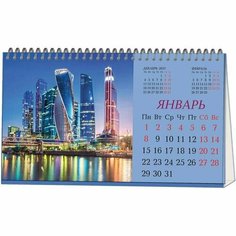 Календарь-домик настольный 2024 год Москва 210х120 мм, 1779466 Attache