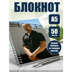 Блокнот А5 сериал Лучше звоните Солу