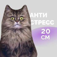 Антистресс игрушки для взрослых и детей Мега Тойс Кот, подушка с шариками