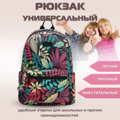 Рюкзак женский черный, рюкзак школьный для девочки с цветами Yarna