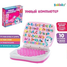 Игрушка обучающая "Умный компьютер", цвет розовый Gold Market