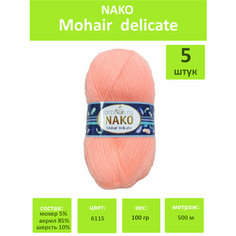Пряжа Nako Mohair Delicate 6115/5шт