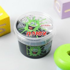 Слайм «Плюх», чёрный с шариками, контейнер 90 г