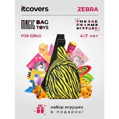Рюкзак iTCOVERS Magic bag toys для девочки 4-7 лет с набором игрушек