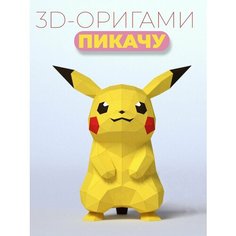 Наборы для поделок Owl Craft