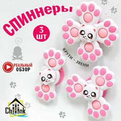 Спиннер на присосках для малышей Котята нет