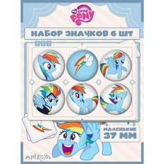 Значки на рюкзак My Little Pony Пинки Радуга Дэш Ani Koya