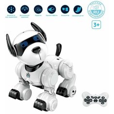 Радиоуправляемая собака Тобби (акб, сенсорное управление, русский звук) - ZYA-A3090 Zhorya