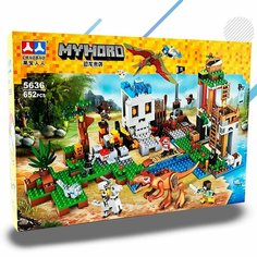 Конструктор My World Динозавры в мире Майнкрафт 5636 Набор 652 детали, Подарочный игровой набор для детей взрослых, мальчиков и девочек Dem Kinstor