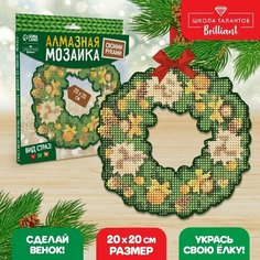 Алмазная мозаика Новогодний венок "Зимняя сказка" Miki Market
