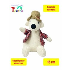 Брелок - мягкая игрушка "Пёсик", 15 см, красный Фабрика игрушек Тритон