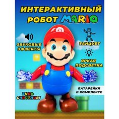 Музыкальная игрушка робот интерактивный Будь Счастлив