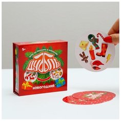 Настольная игра в подарочной упаковке «Дуббль. Новогодний», 55 карт ЛАС ИГРАС