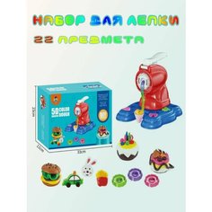 Тесто для лепки; набор для лепки с формочками, большой Нет бренда