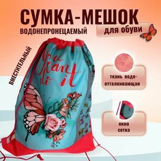 Мешок для сменной обуви PEONY&WOOL для девочки, бирюзово-розовый